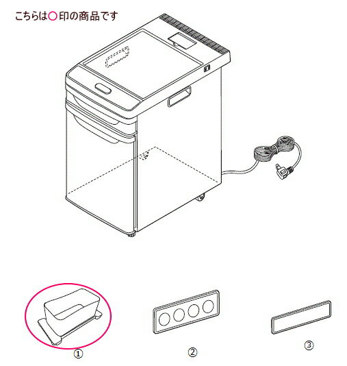 Rakuten - ツインバード部品：小物ケース/432344冷蔵庫用