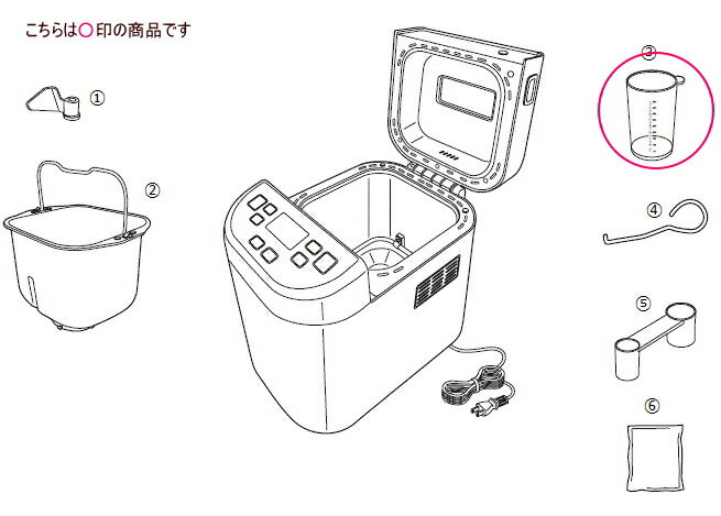 商品画像