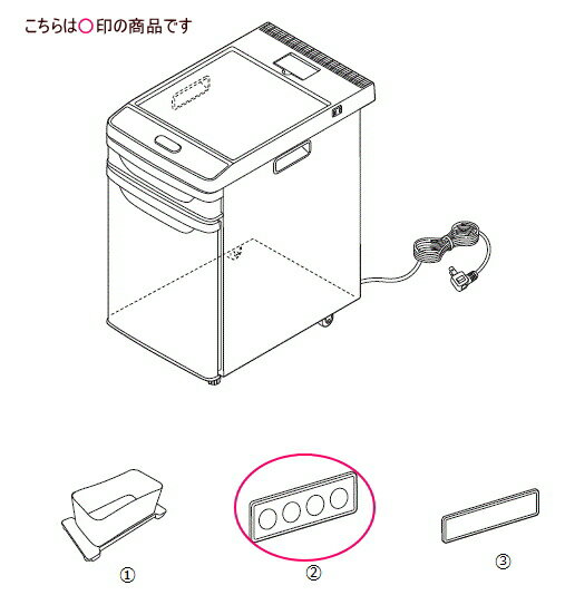 ツインバード部品：バスケット仕切板/793663冷蔵庫用〔メール便対応可〕