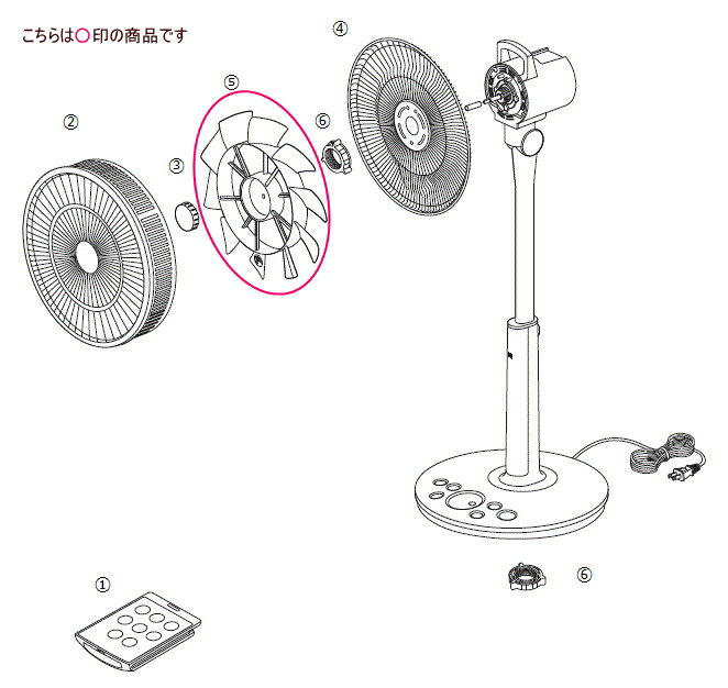 TWINBIRD - ツインバード部品：ファン/793817コアンダーエア用