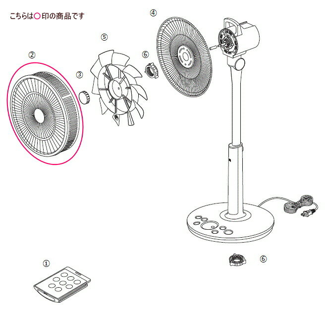 TWINBIRD - ツインバード部品：前ガード/793818コアンダーエア用