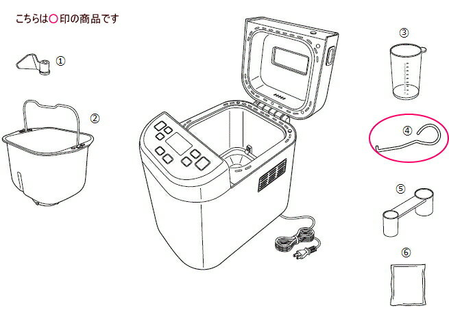 商品画像