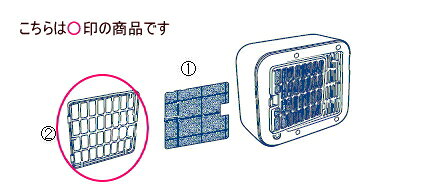 ツインバード部品：フイルターカバー/905609ファンヒーター用〔メール便対応可〕