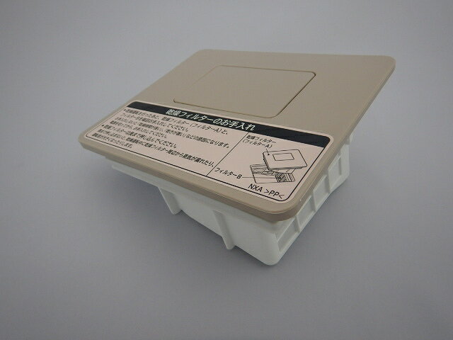 日立部品：乾燥フィルター（N）/BD-NX120AL-002洗濯機用