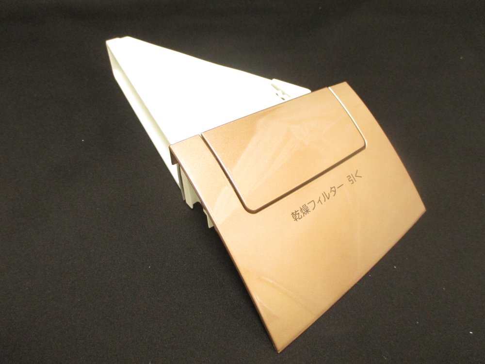 日立部品：乾燥フィルター（N）/BD-V110E3L-002洗濯機用