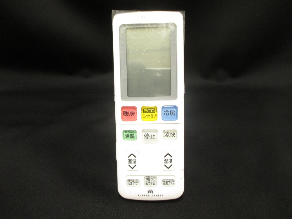 日立部品：リモコン（RAR−7Q1）/RAS-EK56F2-002エアコン用