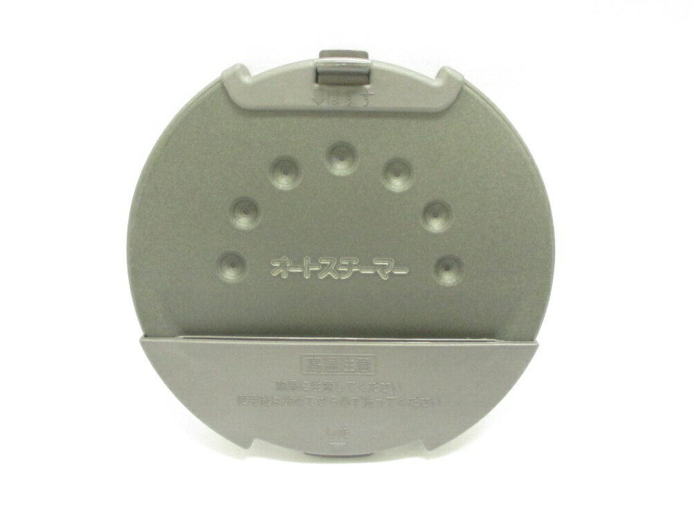 日立部品：タンクプレート/RZ-KV100K-002炊飯器用