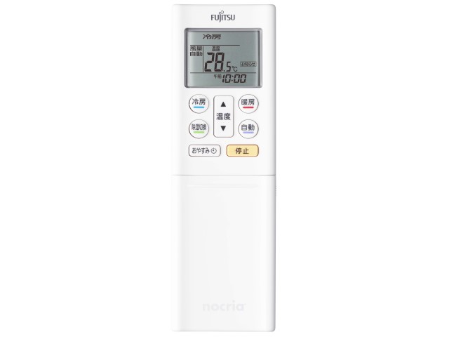 FUJITSU GENERAL - 富士通ゼネラル部品：純正リモコン/9323069015エアコン用〔メール便対応可〕
