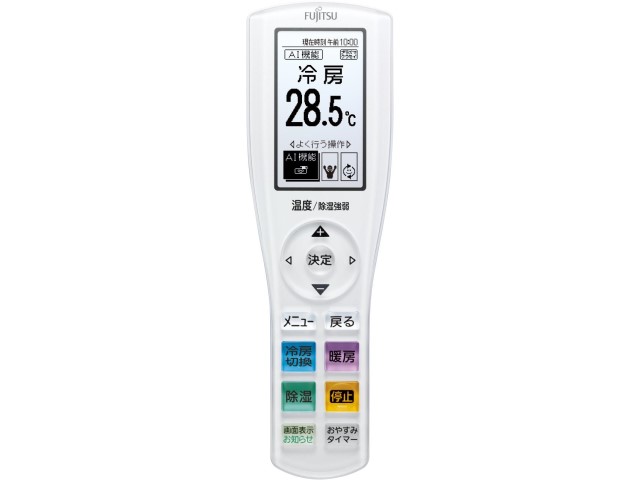 Rakuten - 富士通ゼネラル部品：リモコン/9323969018エアコン用