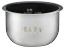 パナソニック部品:内釜/ARE50-J05IHジャー炊飯器用