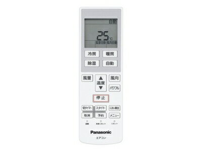 パナソニック部品:リモコン(A75C4511)/CWA75C4512Xエアコン用 パナソニック部品:リモコン(A75C4511)/CWA75C4512Xエアコン用