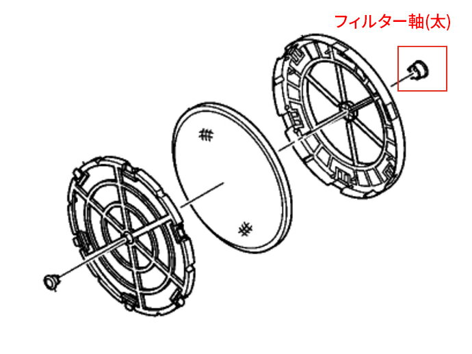 Rakuten - パナソニック部品：フィルター軸(太)/FFJ3850028加湿空気清浄機用〔メール便対応可〕