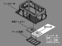 パナソニック部品:防カビ材/FKA0430060加湿器用〔メール便対応可〕