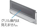パナソニック部品:防熱グリルドア(据置タイプ)(ドアパッキン付)/KZ-GDS1IHクッキングヒーター2口IH(鉄・ステンレス対応) 用