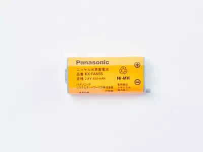 パナソニック部品:コードレス子機用電池パック/KX-FAN55コードレス電話機用 パナソニック部品:コードレス子機用電池パック/KX-FAN55コードレス電話機用