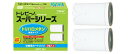 東レ部品:交換用カートリッジ(2個入り)(トリハロメタン除去タイプ)/STC.T2J横型浄水器用