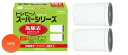 東レ部品:交換用カートリッジ(2個入り)(高除去タイプ)/STC.V2J横型浄水器用