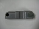 シャープ部品:ブラシカバーB/2171103042掃除機用〔15g-4〕〔メール便対応可〕