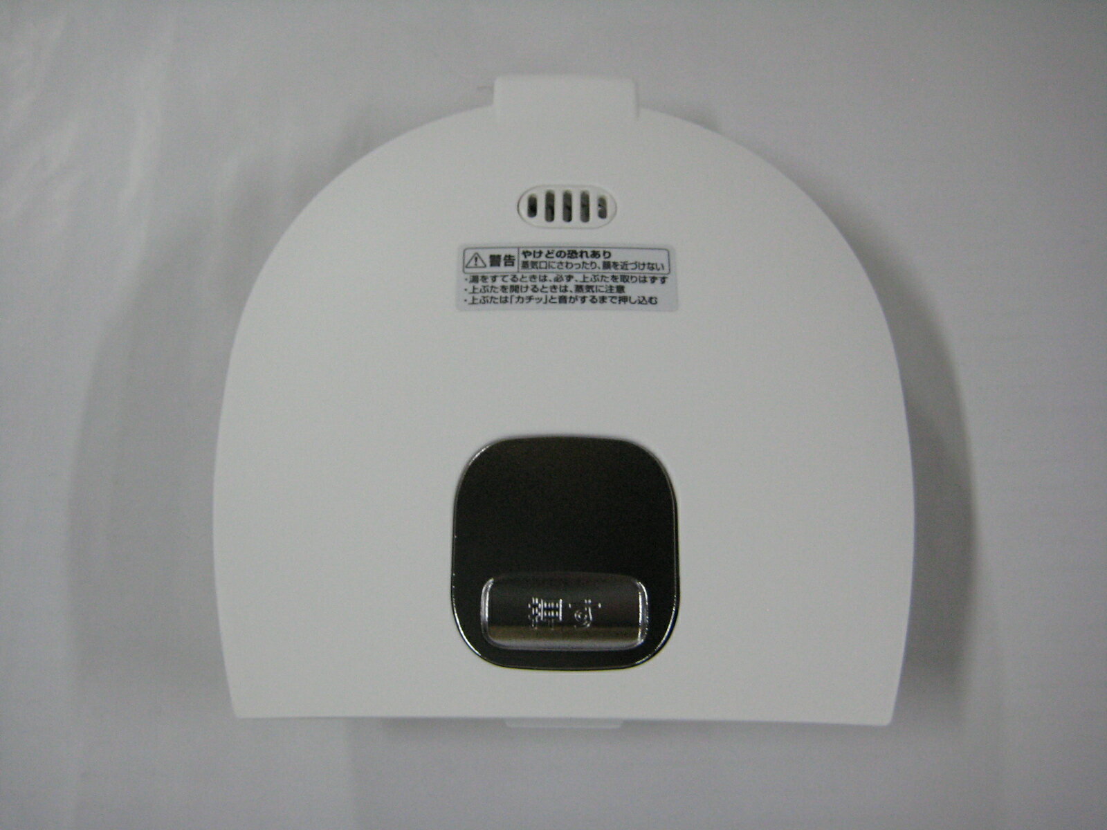 象印部品：フタセット/BF429800L-01 電気ポット用