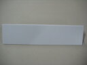 パナソニック部品:フラップ(左)/FCW8300062衣類乾燥除湿機用〔メール便対応可〕