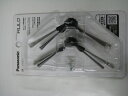 パナソニック部品:サイドブラシセット(左右)/MC-ARB3ロボット掃除機用〔55g-4〕〔メール便対応可〕