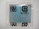日立部品:ホゴフィルターBK3K/PKV-BK3K-006掃除機用〔2g-1〕〔メール便対応可〕