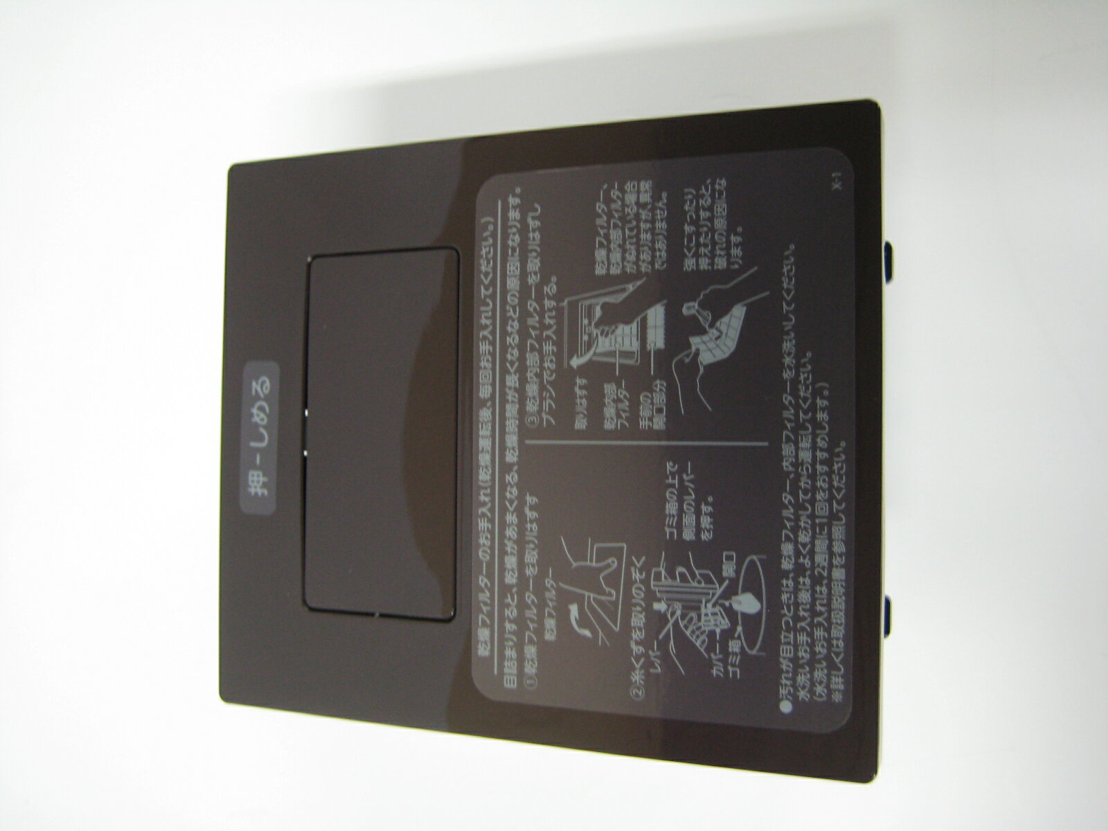 東芝部品：乾燥フィルター ((T)ブラウン用)/42044905ドラム式洗濯乾燥機用