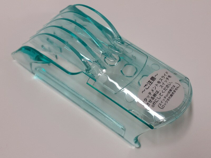 パナソニック部品:スライドアタッチメントA(10〜40mm)/ER511G7457Nメンズグルーミング用〔メール便対応可〕