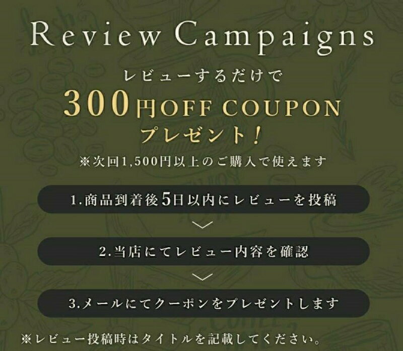 コロンビア ウィラ 深煎り 中深煎り 100g ドリップ 豆　粉 コーヒー豆 珈琲豆 コーヒー粉 珈琲粉 自家焙煎 コーヒー 珈琲 送料無料 人気 ギフト アイスコーヒー おしゃれ おすすめ お試し プレゼント テレワーク ドリップコーヒー ビター コク チョコレート