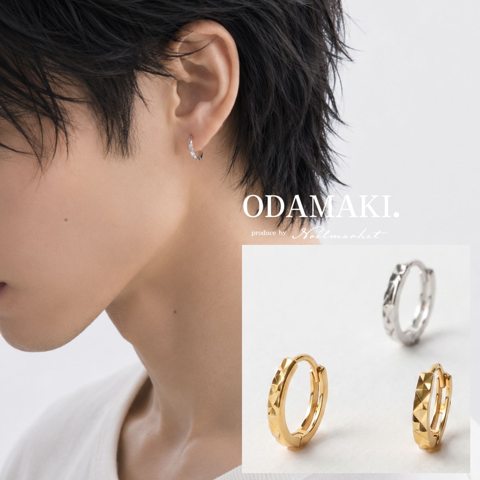 素材 シルバー925 サイズ [大サイズ]厚み：約1.5mmフープ内径：約9mmフープ外径：約12mmポストの太さ：0.5mm[小サイズ]厚み：約1.5mmフープ内径：約7mmフープ外径：約10mmポストの太さ：0.5mm 重さ 片耳 約0.5g パッケージ内容 両耳用（右1、左1） キャッチ なし 注意点 ■シルバー925はデリケートなアクセサリーです。強い力を加えますと変形する場合がございますので、やさしくお取り扱いください。■カチッと留まらなくなった場合は、ポストを少し上側に押し上げることにより修正が可能です。また、上に調整し過ぎてしまった場合や固くて開かない場合は、少し下へ押し下げてください。■本品は金属アレルギー対応のピアスですが、金属アレルギーの反応には個体差がございます。全ての方に金属アレルギー反応がでない事(アレルギーフリー)を保証するものではございません。■商品写真はできる限り実物の色に近づけるよう加工しておりますが、お客様のお使いのモニター設定、お部屋の照明等により実際の商品と色味が異なる場合がございます。■サイズや重さは素材の特性上多少の誤差がございます。