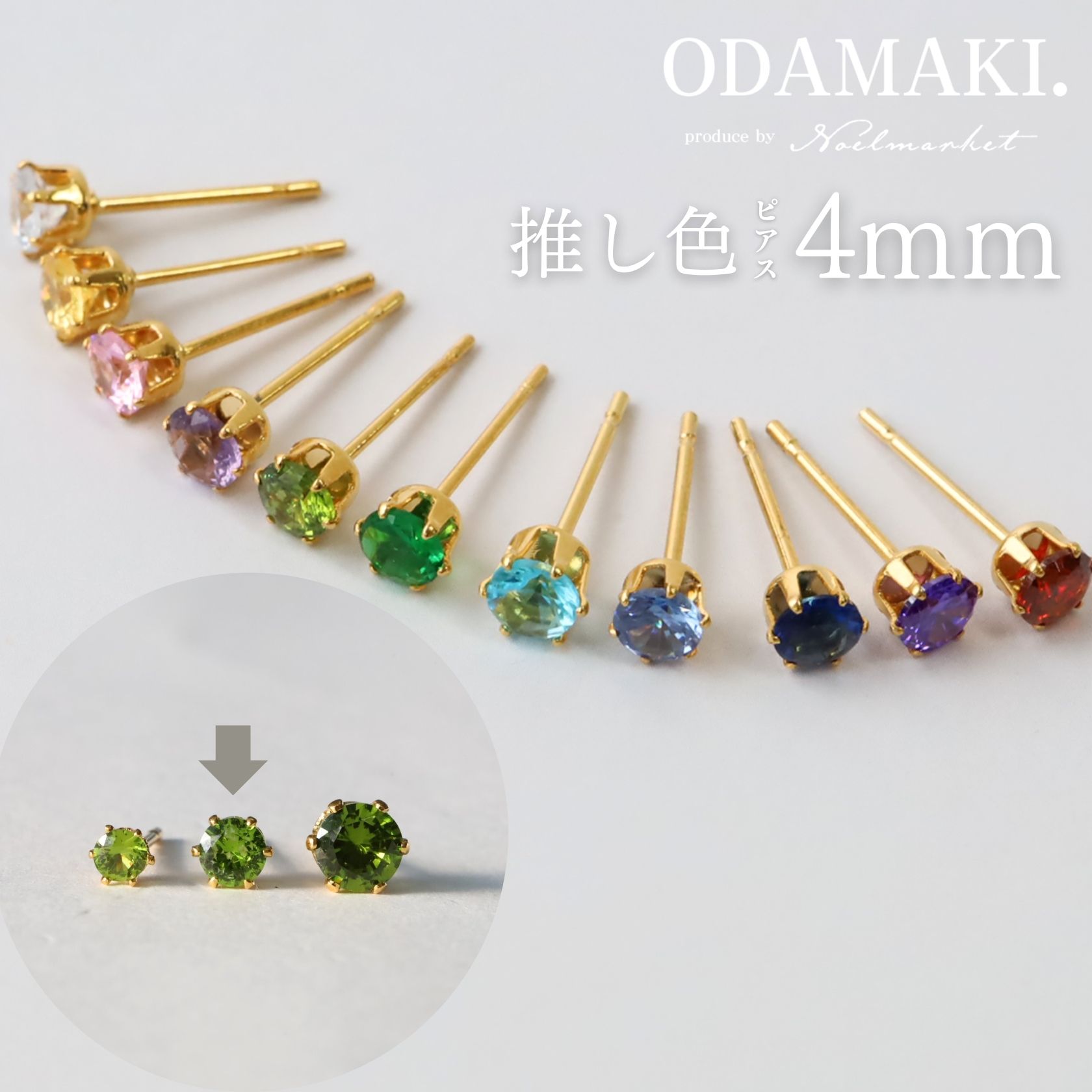 ピアス ステンレス スタッドピアスカラーストーン つけっぱなし 小ぶり シンプル ニッケルフリー 推し色 上品 高見え レディース 大人 30代 40代 プレゼント
