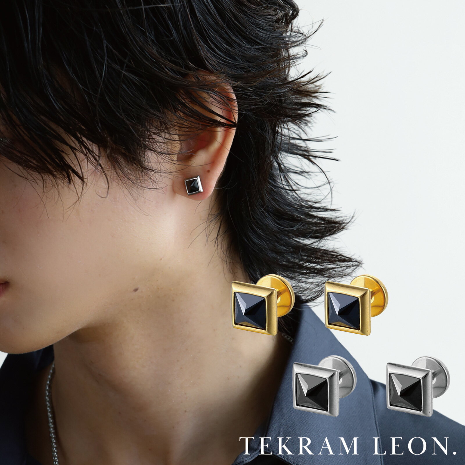 ピアス 金属アレルギー対応 メンズ ステンレス スタッドピアス ネジ つけっぱなし 両耳用 ねじ 男性 レディース シンプル シルバー 金属アレルギー 人気 アクセサリー かっこいい おしゃれ セカンドピアス 男女兼用
