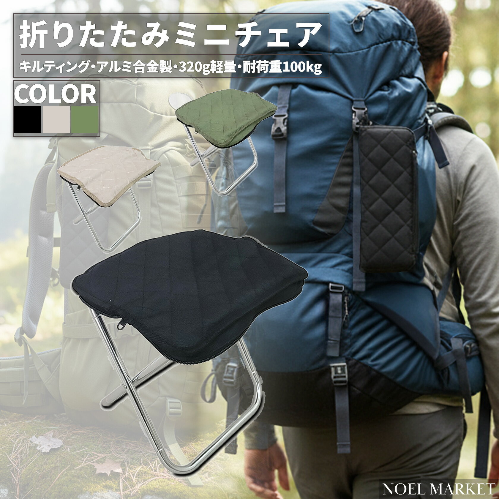折りたたみ椅子 チェア アウトドア キャンプ 椅子 ハンディ イス コンパクト ミニチェア 折りたたみチェア 軽量 軽い 折り畳み 簡単収納 アルミ オックスフォード生地 イベント ポケットチェア コンパクトチェア おしゃれ 携帯椅子 持ち運び 子供 超軽量 運動会 万博 320g
