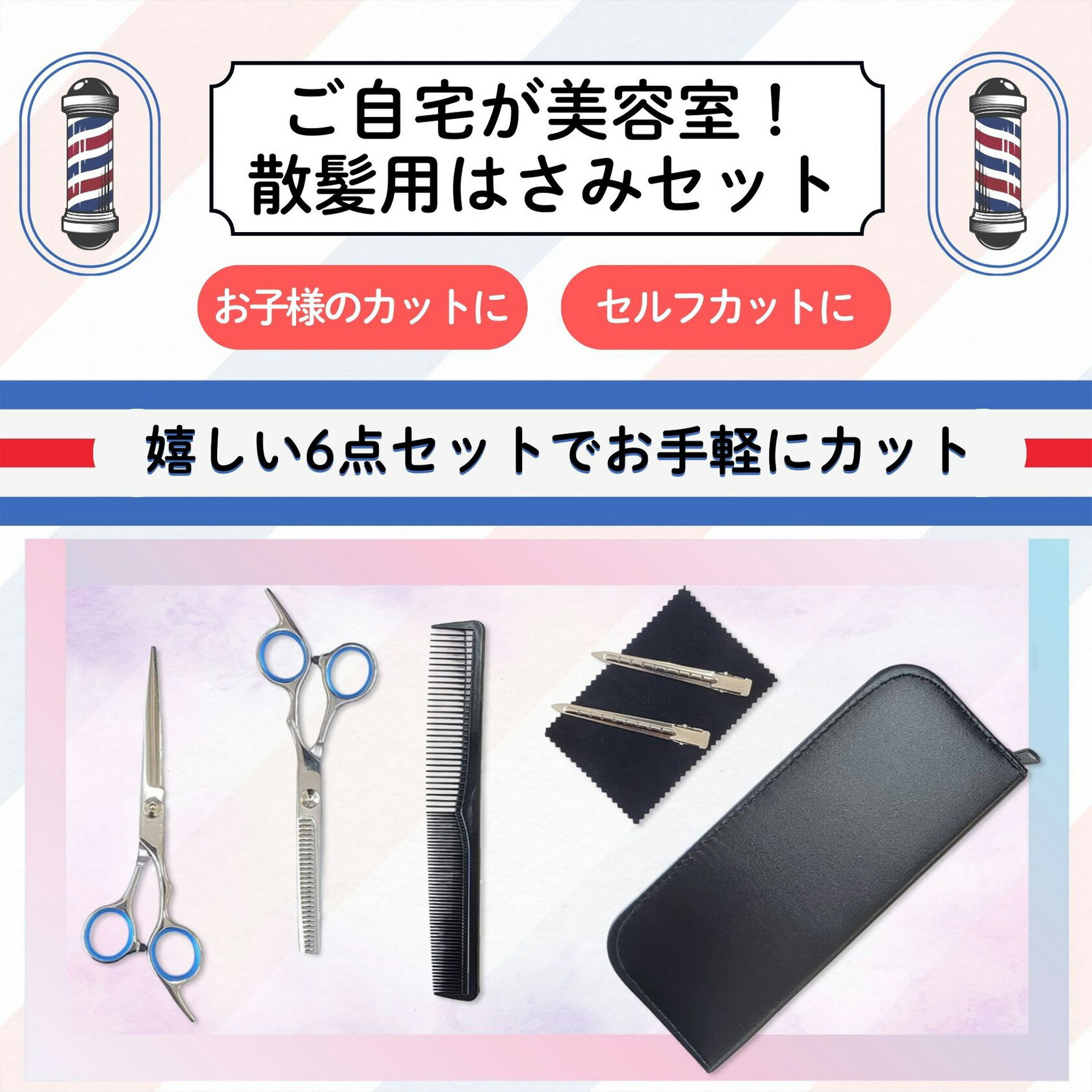 ����ե��å� �Ϥ��ߥ��å� 6�� ���ȥ졼�ȥ����� �����Х��� ��ȱ�� �Ϥ��� �Ҷ� ��ȱ���å� ����Ǵ�ñ�إ����å� �鿴�ԤǤ�Ȥ��䤹�� ���ƥ�쥹�� ���� �������ԥ� ��Ǽ�������դ� ����������ƥ��å�