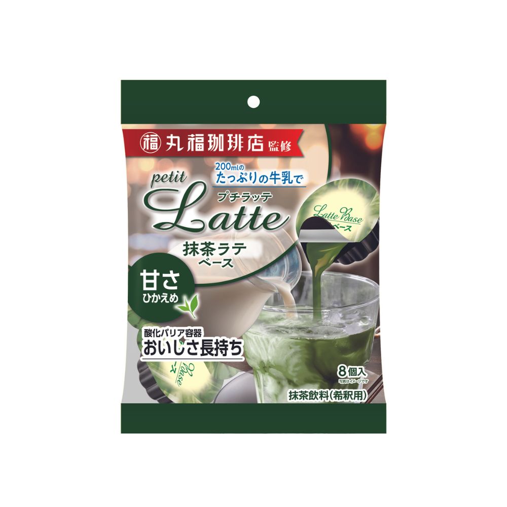 【10/4〜お買い物マラソン期間ポイント5倍！】メロディアン　丸福珈琲店監修　プチラッテ抹茶ラテベース15g×8個×20袋