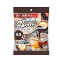 丸福珈琲店監修 プチラッテ カフェラテベース（無糖）14g×8個×20袋