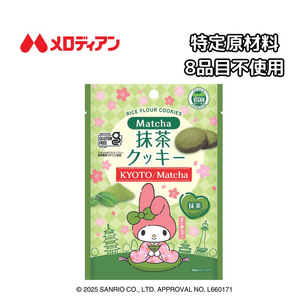 楽天市場】マイメロディ（スイーツ・お菓子）の通販
