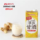 【4/24～お買い物マラソン期間ポイント5倍！】メロディアン しょうが入り酒粕甘酒 1000ml×6本 甘酒 酒粕 酒かす 生姜 粒なし アルコール1 未満 大容量 送料無料