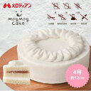 「MogMog Cake（もぐもぐケーキ）」は乳・卵・小麦粉を一切使わない、“プラントベース × グルテンフリー”玄米粉のホールケーキ。 玄米粉でありながら、“しっとり・ふんわり”とした食感を実現しました。 農薬・化学肥料・有機肥料を使用しない「自然製法」で育てた 国産の玄米粉を100％使用したカラダにやさしいスポンジケーキです。 今年はスポンジの間に、シェフ手作りの「いちごソース」をサンドしました。 豆乳クリームのまろやかさといちごソースの甘酸っぱさが絶妙にマッチして自慢のケーキです！ 仕上げはお好みのフルーツなどでトッピングしてください。 工場内では乳・卵・小麦・動物性素材を一切使用しておりませんので、 小麦アレルギーやグルテンフリー食の方も安心してお召し上がりいただけます。 栄養成分表示（100gあたり） エネルギー：364kcal たんぱく質：3.0g 脂質：21.0g 炭水化物：40.7g 食塩相当量：0.45g「MogMog Cake（もぐもぐケーキ）」は乳・卵・小麦粉を一切使わない、“プラントベース × グルテンフリー”玄米粉のホールケーキ。 玄米粉でありながら、“しっとり・ふんわり”とした食感を実現しました。 農薬・化学肥料・有機肥料を使用しない「自然製法」で育てた 国産の玄米粉を100％使用したカラダにやさしいスポンジケーキです。 今年はスポンジの間に、シェフ手作りの「いちごソース」をサンドしました。 豆乳クリームのまろやかさといちごソースの甘酸っぱさが絶妙にマッチして自慢のケーキです！ 仕上げはお好みのフルーツなどでトッピングしてください。 工場内では乳・卵・小麦・動物性素材を一切使用しておりませんので、 小麦アレルギーやグルテンフリー食の方も安心してお召し上がりいただけます。