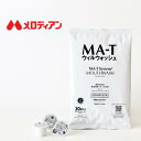 【お買い物マラソン期間はP5倍!】メロディアン MA-T ウィルウォッシュ 20P×1袋 日本MA-T工業会認証マウスウォッシュ ポーションタイプ