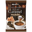 メロディアン アラカフェ キャラメル 10ml×20P×20袋