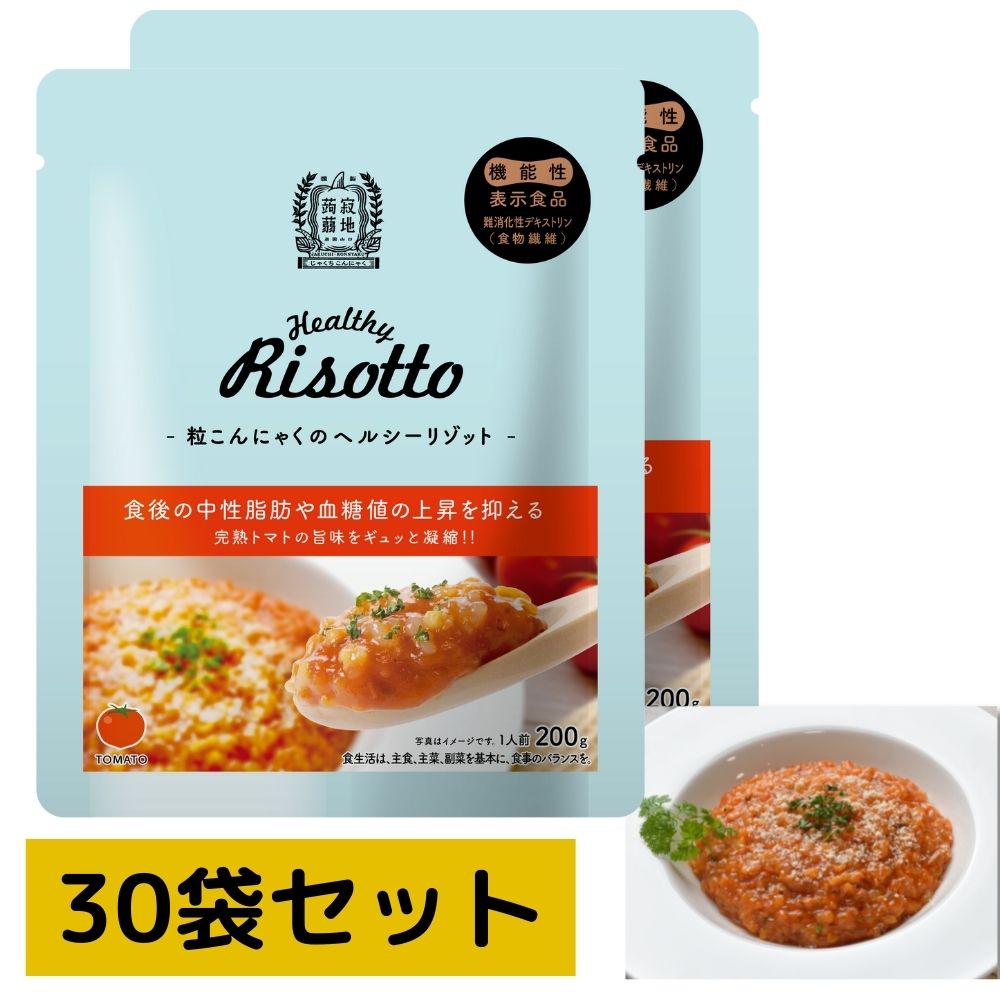 メロディアン 寂地蒟蒻 粒こんにゃくヘルシーリゾット トマト味 30袋セット 天然水使用 レトルト こんにゃく リゾット