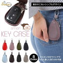 キーケース レディース メンズ スマートキー 革 キーケース おしゃれ ファスナー 車 キーリング カラビナ キーホルダー 小さい コンパクト ミニ 人気 本革...