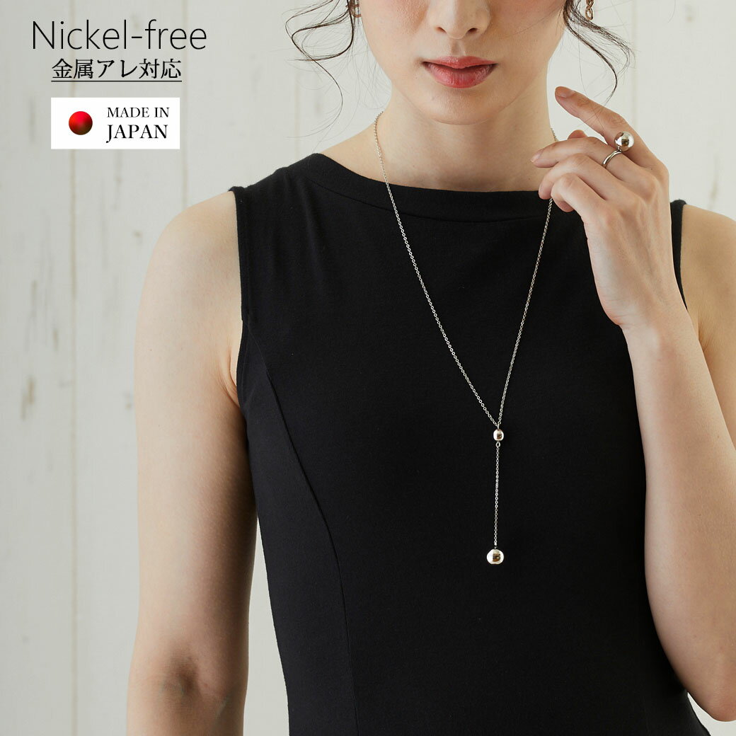 【最大10%OFFクーポン】ネックレス 日本製 K18GP ロング Y字 ラリエット メタルボール ミラーボール ペ..