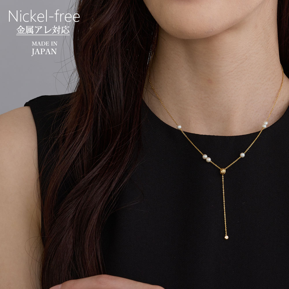 【最大10%OFFクーポン】ネックレス ロングネックレス 30代 40代 50代 パール パールネックレス 日本製 Y字 ゴールド おしゃれ プレゼント オケージョン アクセサリー 女性 結婚式のサムネイル