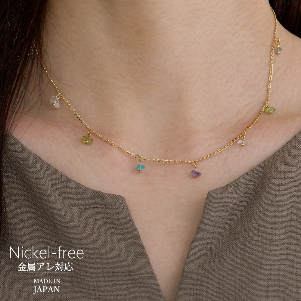ネックレス 天然石 ネックレス 華奢 マルチストーン 誕生石ミックス 日本製 ターコイズ アパタイト アメジスト ムーンストーン ペリドット ゴールド K18GP おしゃれ レディース 女性のサムネイル