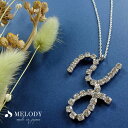 【最大10%OFFクーポン】アウトレット ネックレス イニシャル 日本製 ロングネックレス ロングペンダント アルファベット ビジュー シルバー