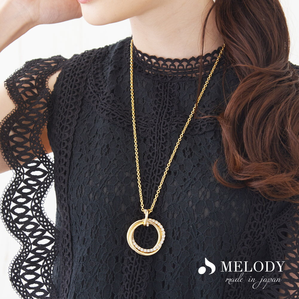 20%OFFクーポン ネックレス ロングネックレス 日本製 レディース k18gp 30代 40代 50代 大人 ペンダント 大ぶり ブランド ロング カジュアル おしゃれ 人気 ゴールド フープ ラインストーン アクセサリー・