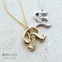 【最大10%OFFクーポン】イニシャルネックレス レディース 日本製 K18GP ペンダントアルファベット ピンクゴールド ゴールド シルバー おしゃれ プレゼ...