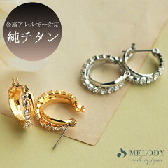 https://thumbnail.image.rakuten.co.jp/@0_mall/melodyacc/cabinet/00674529/cr/cr-66_13.jpg